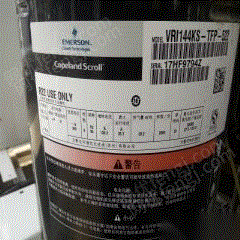 二手風(fēng)冷熱泵機(jī)組回收