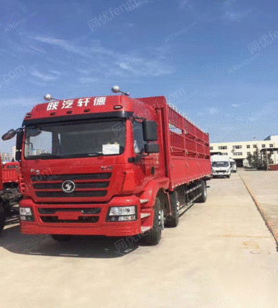 6米陕汽轩德x3国5新车低价出售20.8万元 20.8万元