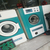 干洗设备，95新出售