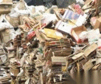福建泉州高价回收废纸箱废报纸书纸回收  皮纸高温纸a4纸回收
