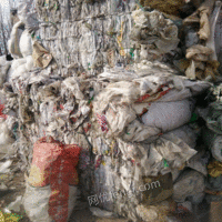 回收废塑料编织袋