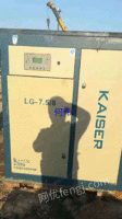 出售二手开山45KW风冷螺杆空压机，设备良好，可验货！