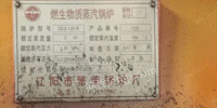 吉林现货出售2吨二手生物质蒸汽锅炉