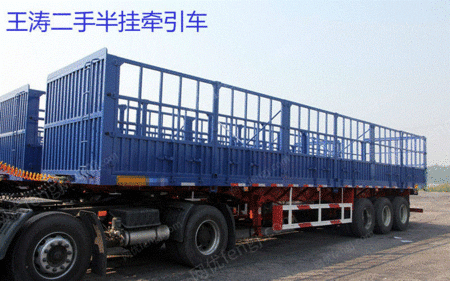 王林涛(二手车交易)