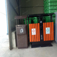 塑料垃圾桶 钢木垃圾桶 冲孔垃圾桶 不锈钢垃圾桶 垃圾箱 挂桶式垃圾车 环卫车 电动三轮保洁车