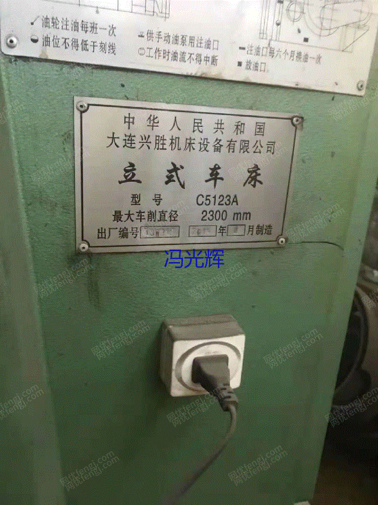 二手车床价格