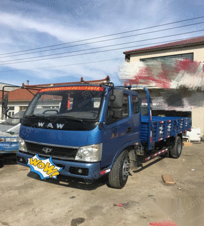 奥驰1800货车 5.8万元