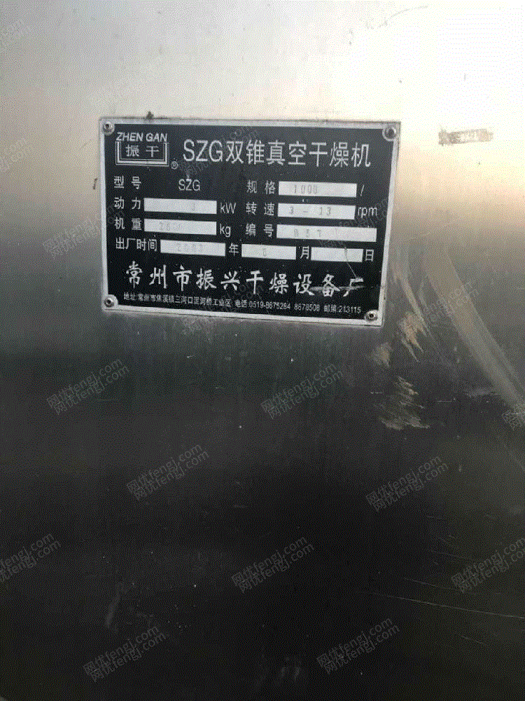 二手储运设备出售