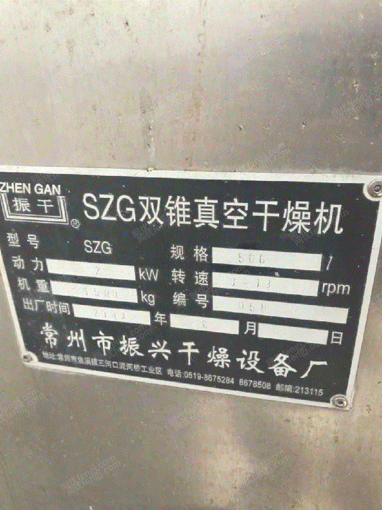 二手干燥机回收