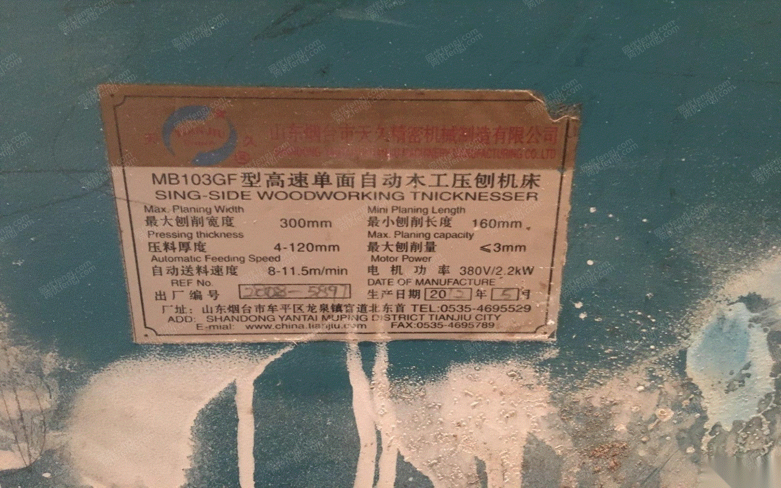 二手刨床价格