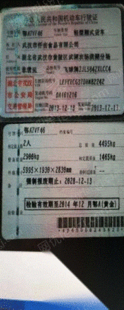 二手汽车出售