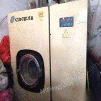 GXD-6型干洗机低价出售