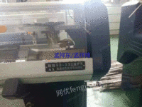 出售电脑横机：慈星牌2016年产14针50台，龙星牌2017年产12针50台！