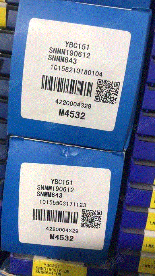 库存工量刃具价格