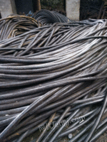 出售 大量矿山厂废电缆线 废铁400多吨