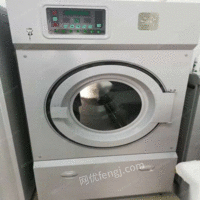 干洗店用烘干机九成新。出售