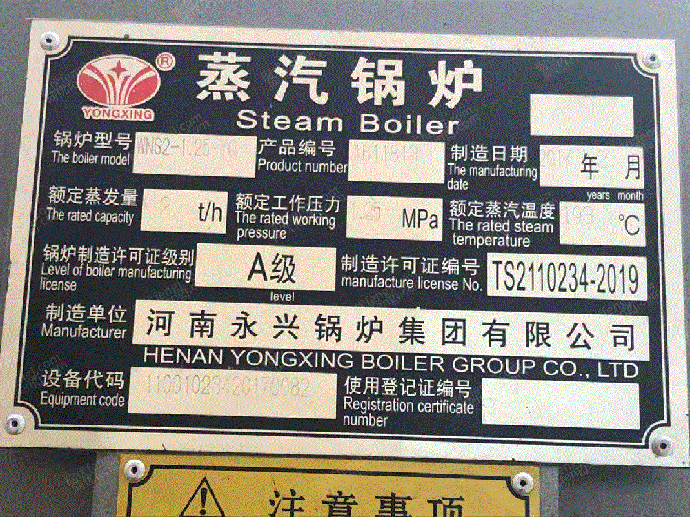 二手锅炉出售