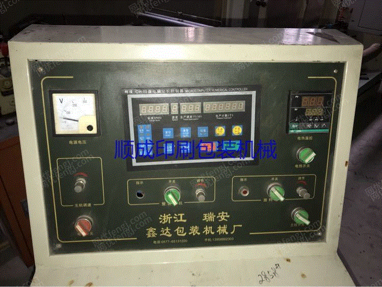 二手印后设备价格