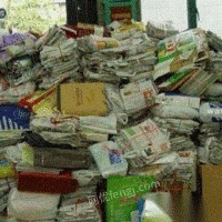 高价回收废纸废书 废报纸 杂志 包装废纸 印刷废纸