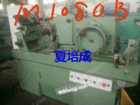 急售M1080B无心磨床一台