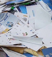 庆卫废品回收站出售废书本文件纸20吨/月