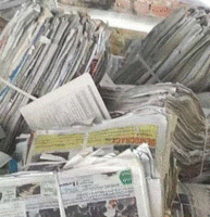 三友物资收购站出售旧报纸10吨/月