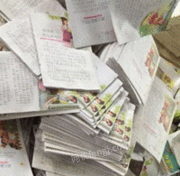 个体经营(吴志名)收购部出售废书本文件纸20吨/月