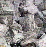 城东废品收购站出售旧报纸10吨/月