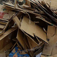 环保二手纸箱收购站供应废黄板纸30吨/月