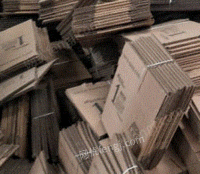 废品站（个人经营）收购部供应废黄板纸30吨/月