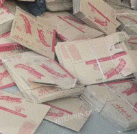 山东烟台(个人经营)收购部供应废黄板纸30吨/月