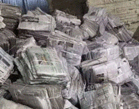 有龙废纸店出售旧报纸10吨/月