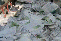 德润废品收购部出售旧报纸10吨/月