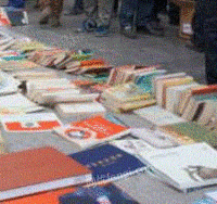 海龙物资回收部出售废书本文件纸20吨/月