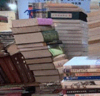 江昌废品站出售废书本文件纸20吨/月