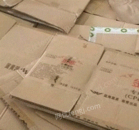 商师傅（个体经营）收购部供应废黄板纸30吨/月