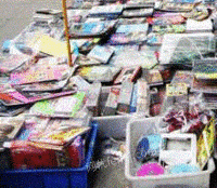 湖南衡阳（个人经营）收购部出售废书本文件纸20吨/月
