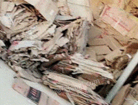 北安废品回收站供应废黄板纸30吨/月