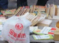 武汉市回收站出售废书本文件纸20吨/月