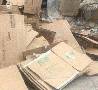 东晨废纸回收部供应废黄板纸30吨/月