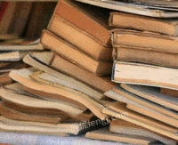 兴隆再生回收部出售废书本文件纸20吨/月