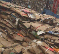 金发废旧物资回收部供应废黄板纸30吨/月