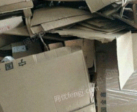 上海废纸收购站供应废黄板纸30吨/月
