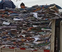 兰州诚信物资回收站出售废书本文件纸20吨/月