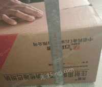 鑫玛废品回收站供应废黄板纸30吨/月