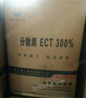 河北保定(个体经营)收购部供应废黄板纸30吨/月