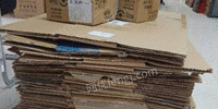 青石村社区回收站供应废黄板纸30吨/月