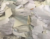 临沂再生资源收购站出售废书本文件纸20吨/月