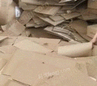 北京大兴个人经营收购部供应废黄板纸30吨/月