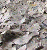 云台废品回收站出售废书本文件纸20吨/月